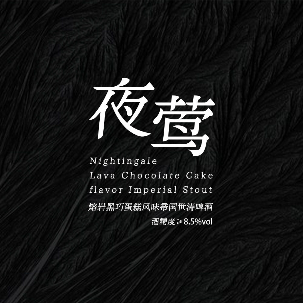帝国世涛